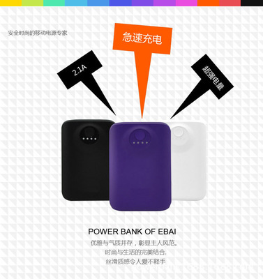 工厂直销 橡胶油移动电源 6000MAH 双USB输出 LED照明 多颜色 - 工厂直销 橡胶油移动电源 6000MAH 双USB输出 LED照明 多颜色厂家 - 工厂直销 橡胶油移动电源 6000MAH 双USB输出 LED照明 多颜色价格 - 广州市荔湾区双卯行电子通讯器材商行 - 