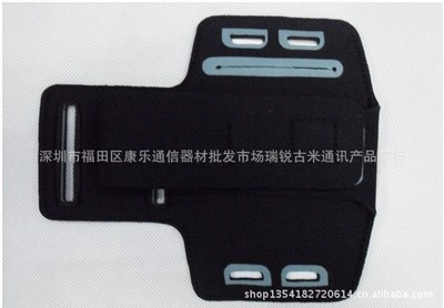 【三星GALAXY S4手机臂带 工厂直销现货】价格,厂家,图片,数码保护套/保护壳,深圳市福田区康乐通信器材批发市场瑞锐古米通讯产品商行-