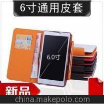 【6寸手机通用万能皮套 荔枝纹皮套 通用皮套工厂直销】价格,厂家,图片,手机保护套/保护壳,深圳市福田区康乐通信器材批发市场瑞锐古米通讯产品商行-